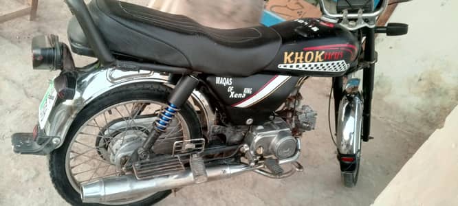 special bike hai bilkul okay koi Kam Nahin hone wala