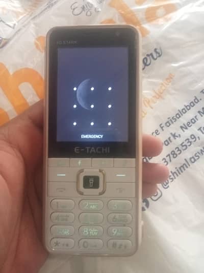 E-Tachi 4g Stark 2/32gb