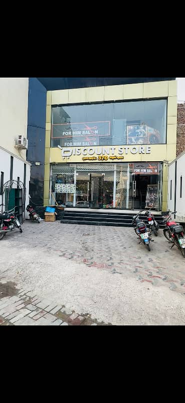 Upper Floor Available For Rent On University Road Very Near To 47 Pull Sargodha