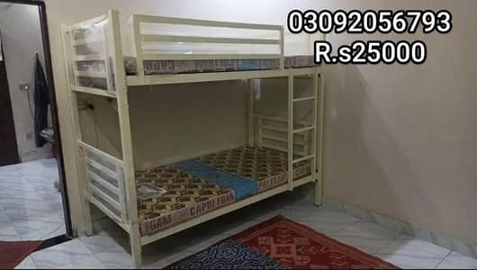 Bunker Bed | iron kids Bed | Iron bunk double bed | kids Steel bed |