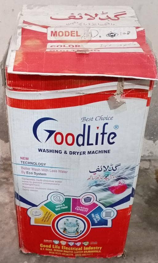 Spin dryer 0