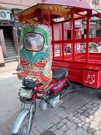 United loader Rikshaw