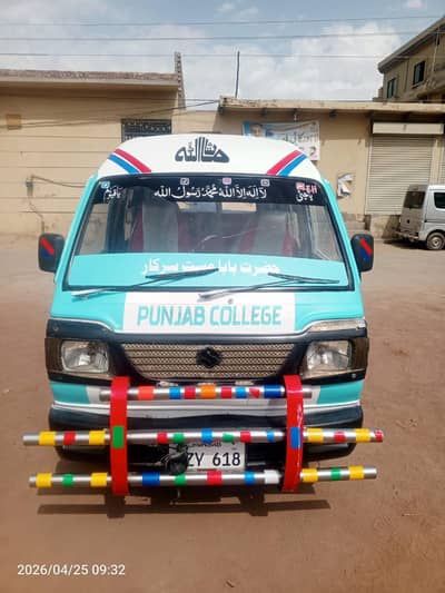 Bolan Carry Van