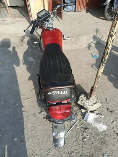 70 cc