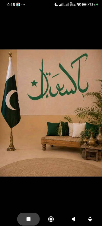 Babar