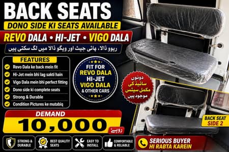 Revo Dala / Vigo Dala / Hi-Jet Back Seats –Complete Pair | Urgent Sale