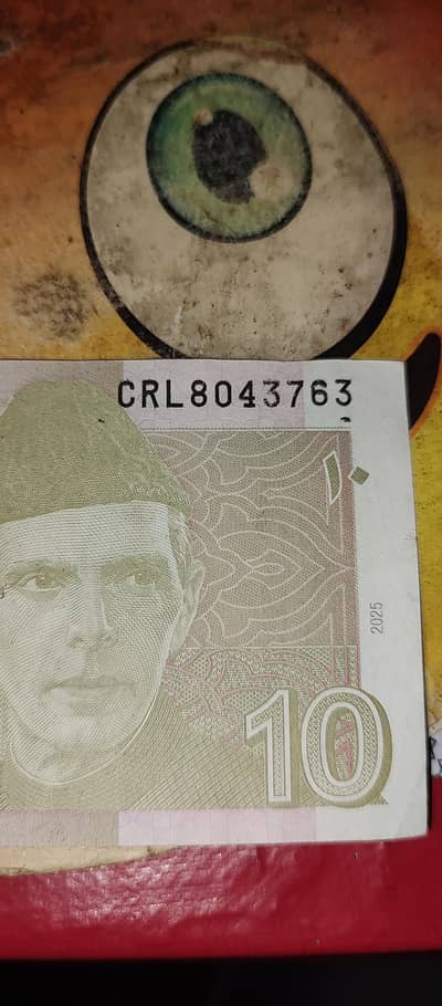 جو قیدی نمبر 804 سے پیار کرتا ہے، صرف وہی لین دین کرے گا۔