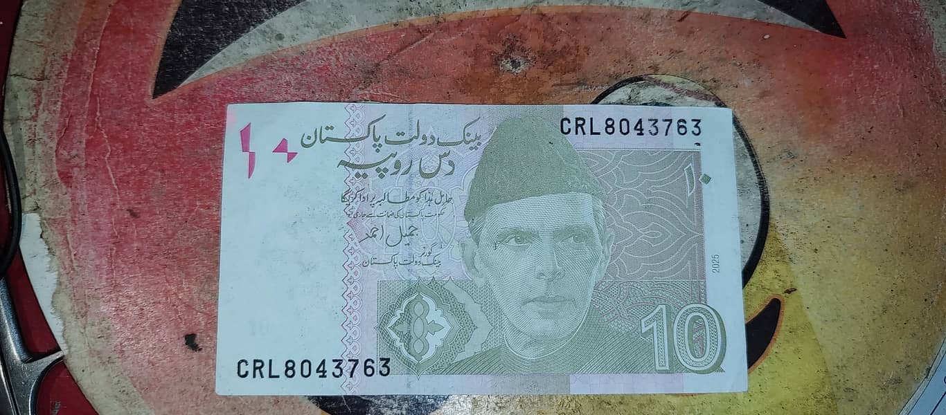 جو قیدی نمبر 804 سے پیار کرتا ہے، صرف وہی لین دین کرے گا۔ 2