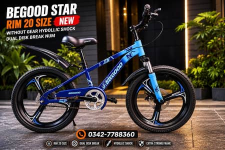 BRAND NEW Cycle SALE OFFER Bicycle DIFFERENT PRICES cycle 0342-7788360