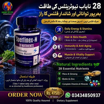 Spertinex N