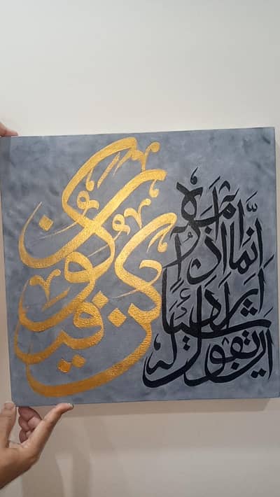 kunfayakoon calligraphy hand art