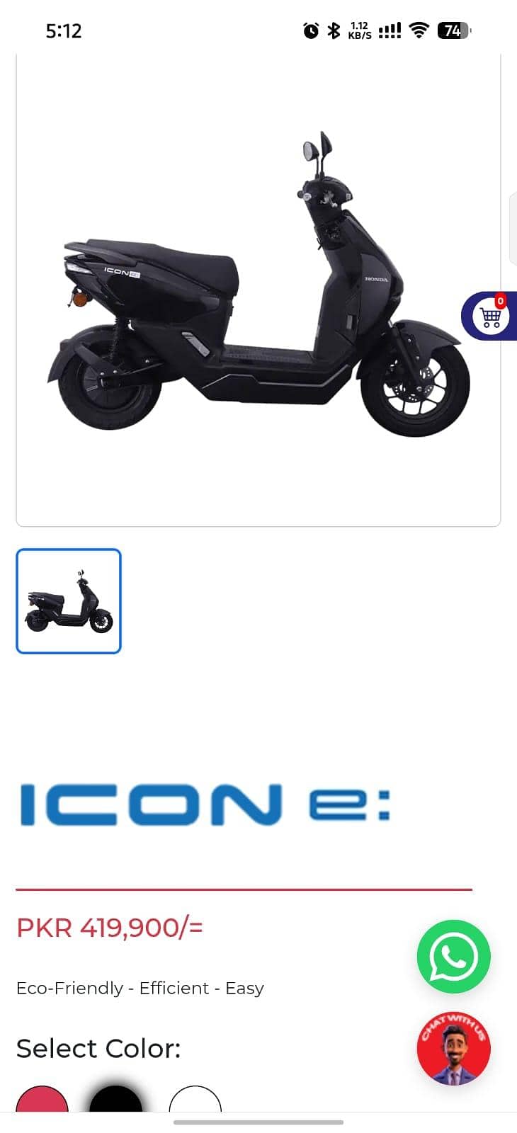 Icon e 2026 Model 3