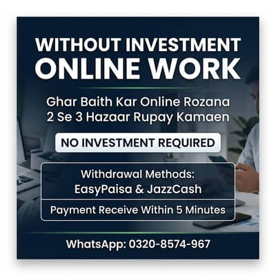 Online work