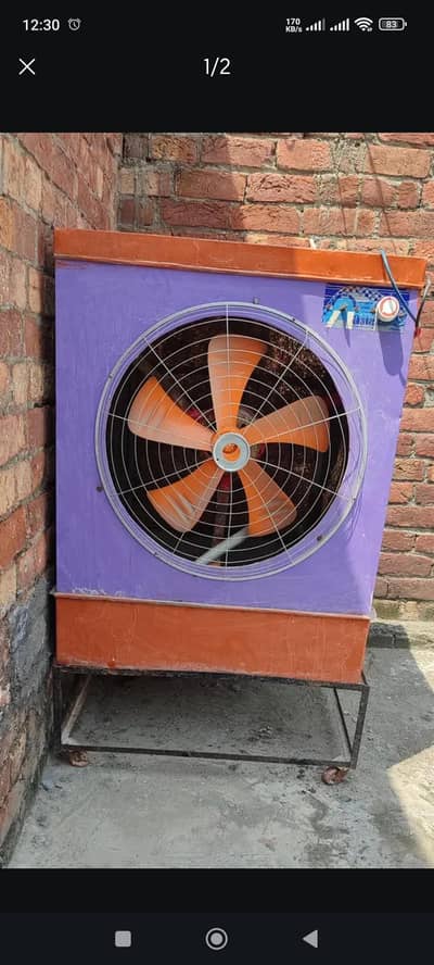 lahori cooler
