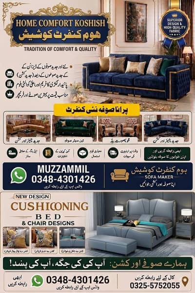 Sofa Reparing chair poshish all sofa poshish