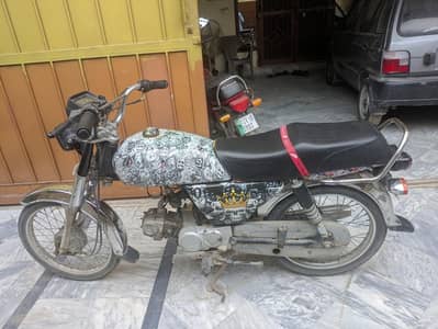 united 70 model 2014 modified