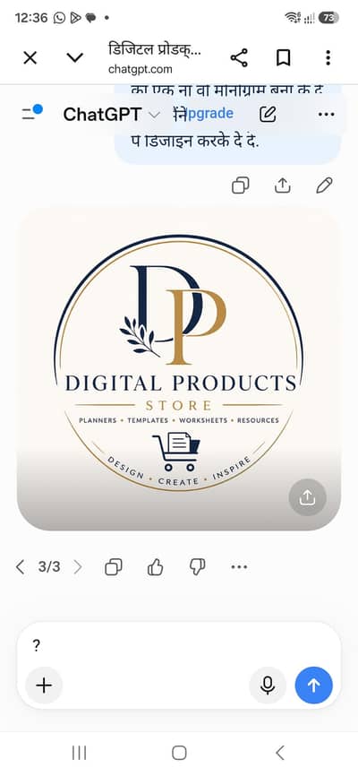 Digital products designer