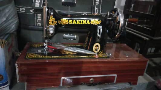 salika  Sali machine
