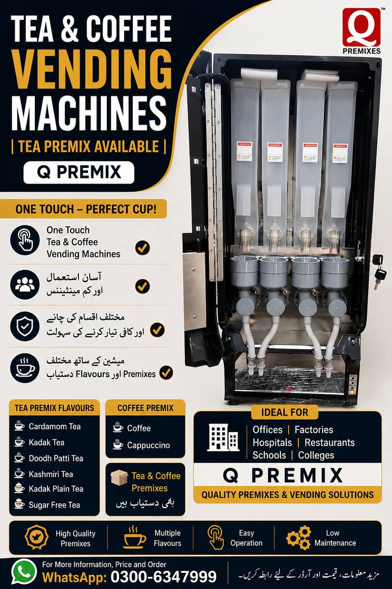 Tea & Cofee Vanding Machines Available 1
