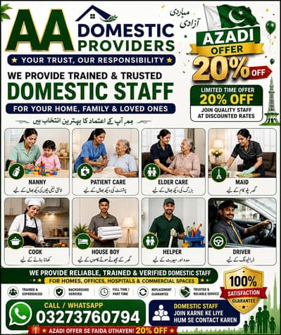 AA DOMESTIC PROVIDER'S