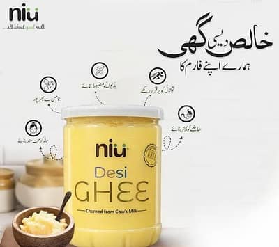 Niu Desi Ghee 1kg