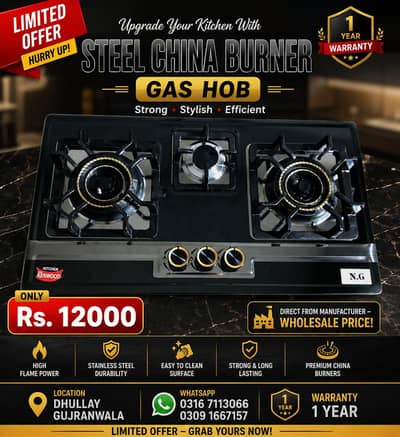Steel Heavy Gauge China burner stove