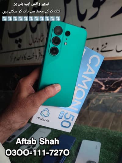 Tecno camon 50 pro on installments multan O3OO-III-727O