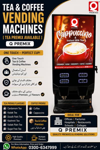Tea and coffee Vanding Machines Now Awailable in Multan
