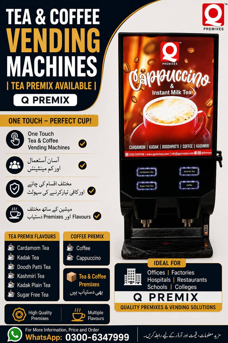 Tea and coffee Vanding Machines Now Awailable in Multan 0