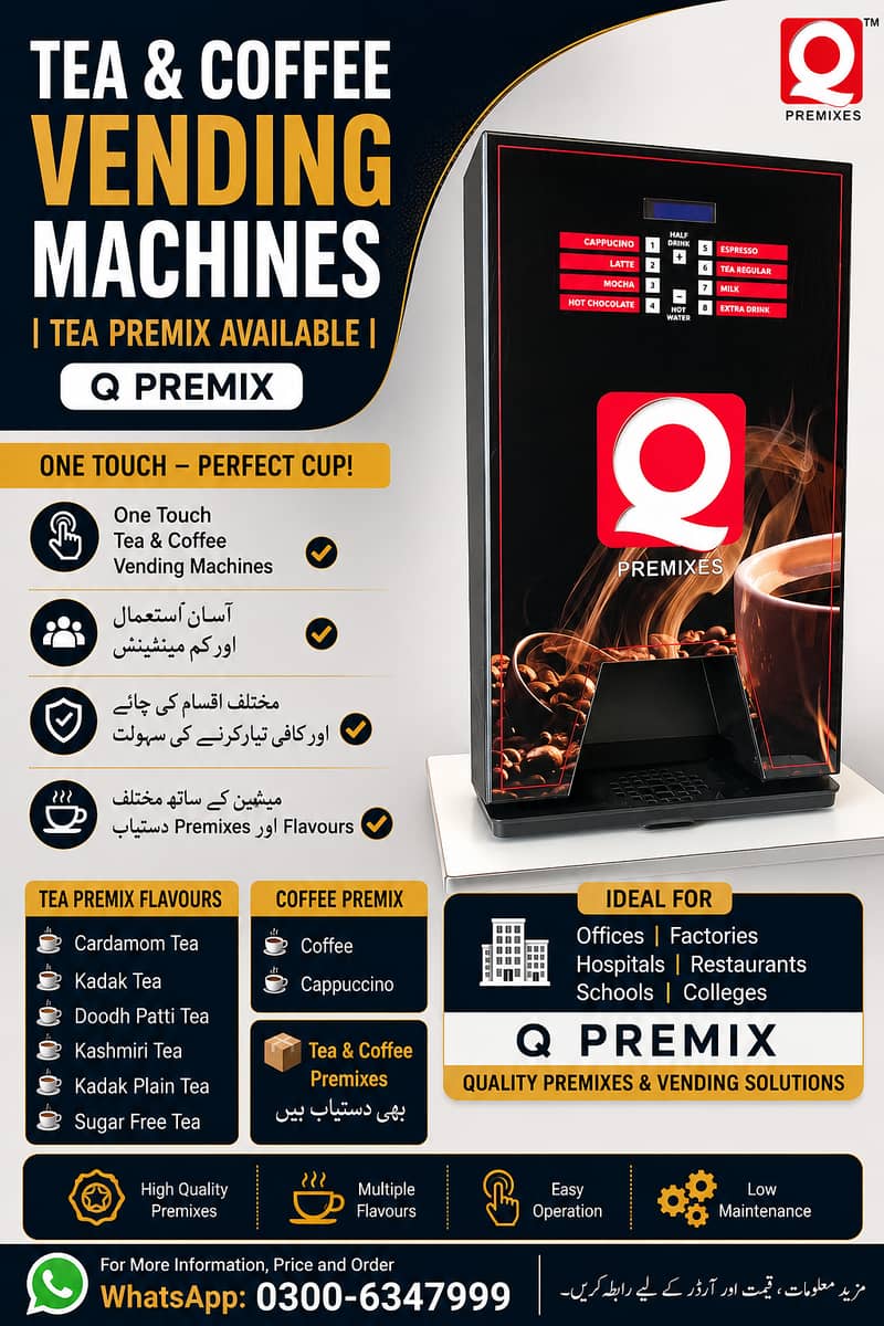 Tea and coffee Vanding Machines Now Awailable in Multan 1