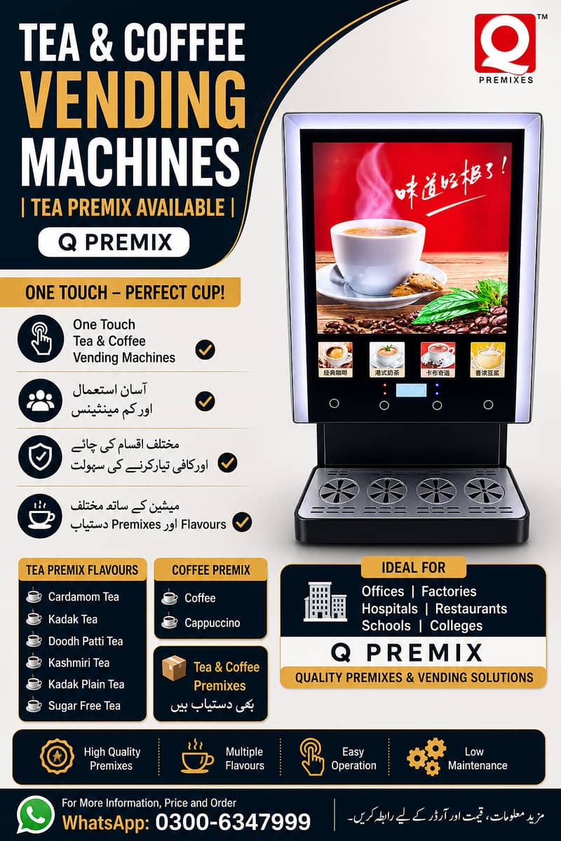 Tea and coffee Vanding Machines Now Awailable in Multan 2