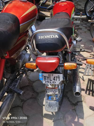 Honda CD 70 2022 modal