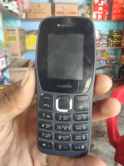 Nokia 110 4G