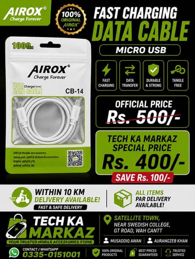 Airox Branded Cables