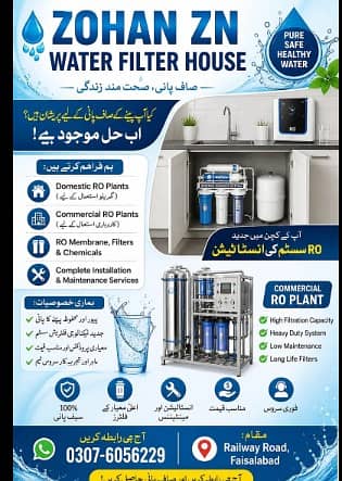 RO Plant / Water Filteration plant / Water filter / Filteration Plant