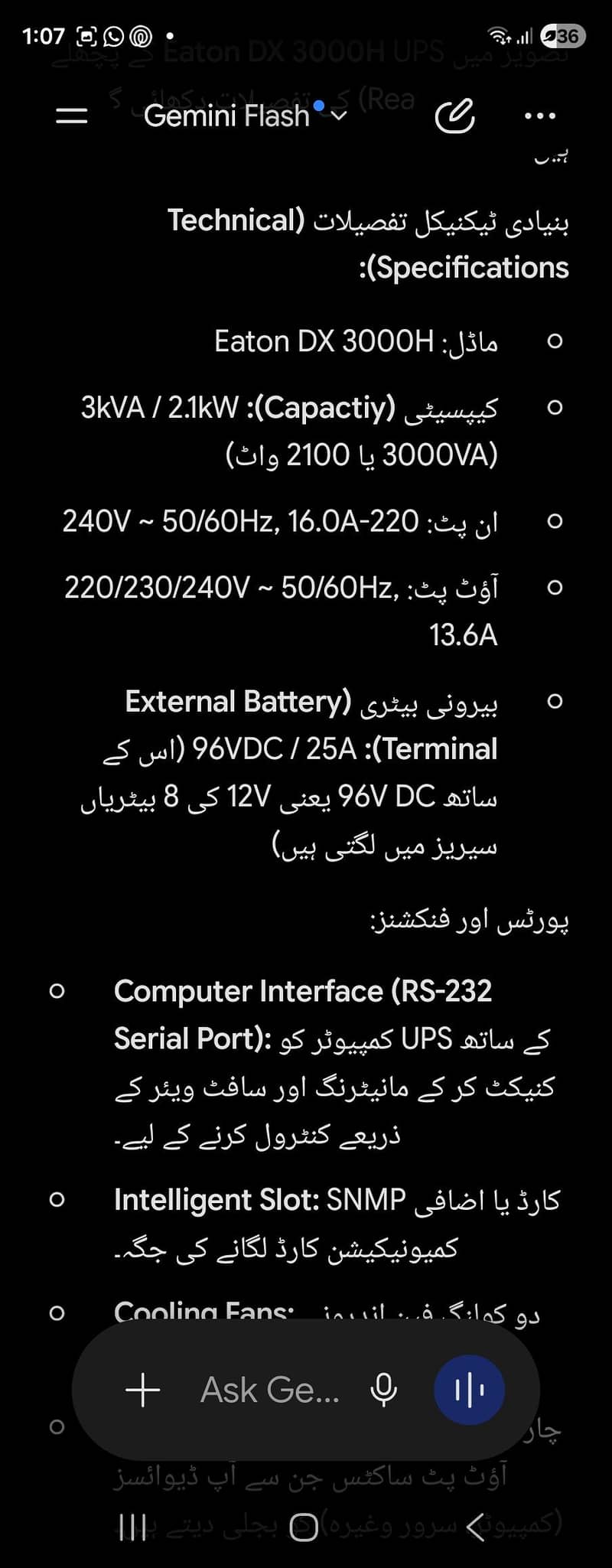 ups for computers without batteries 6