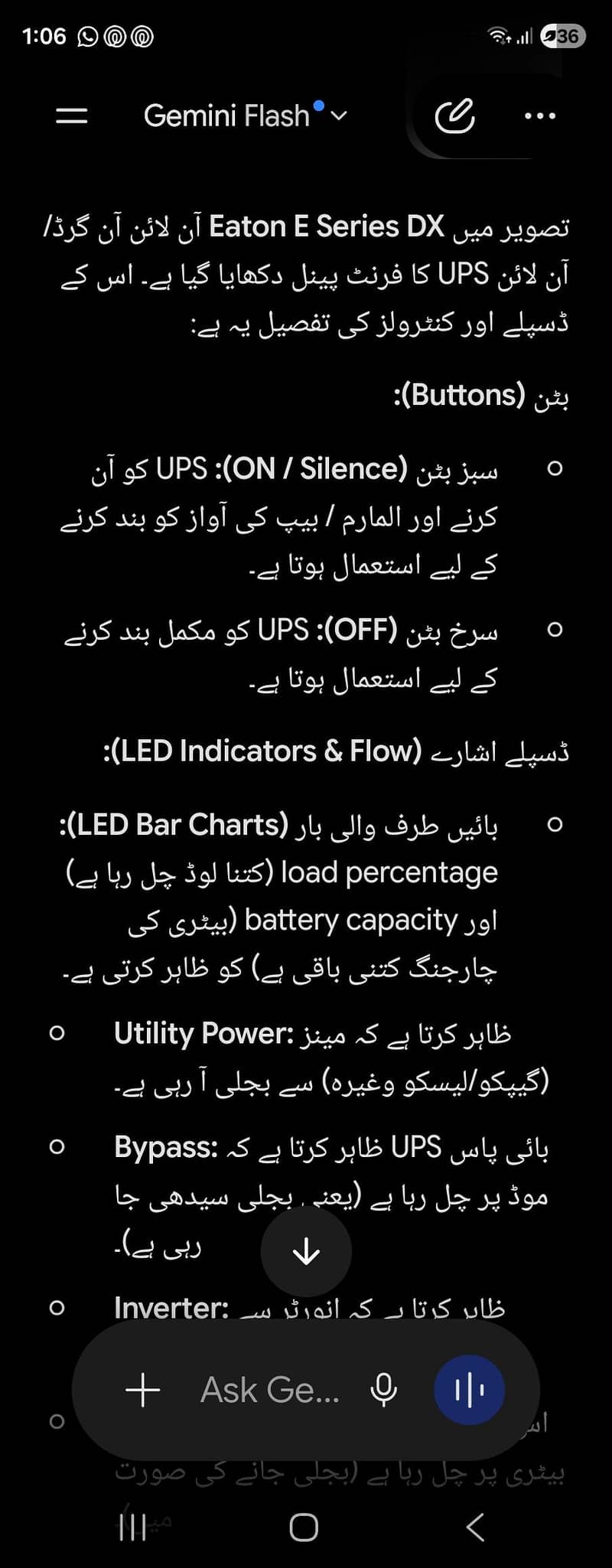 ups for computers without batteries 7