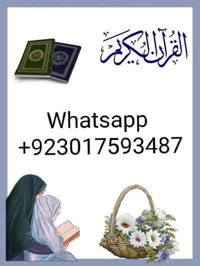 female Quran tutor 03017593487 Tajweed Tafseer