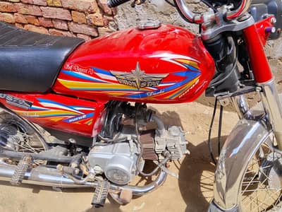 United 70 2024 model all Punjab register