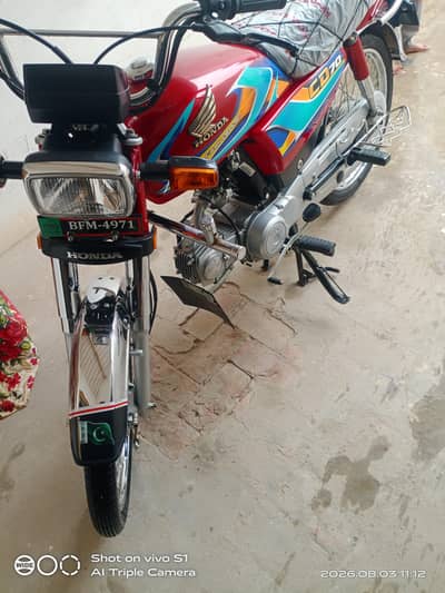 2026 Madel total Janwan all Punjab nmabr