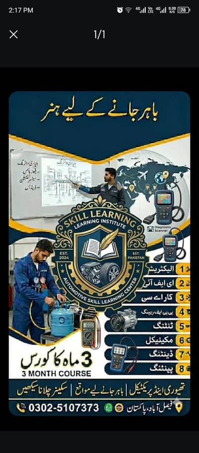 auto repairing courses