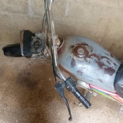 Arjun mein gadi sel karni hai