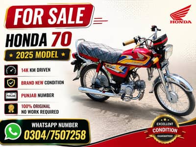 2025 Model Honda