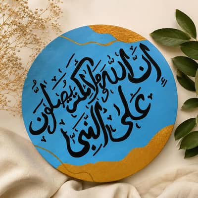 Calligraphy