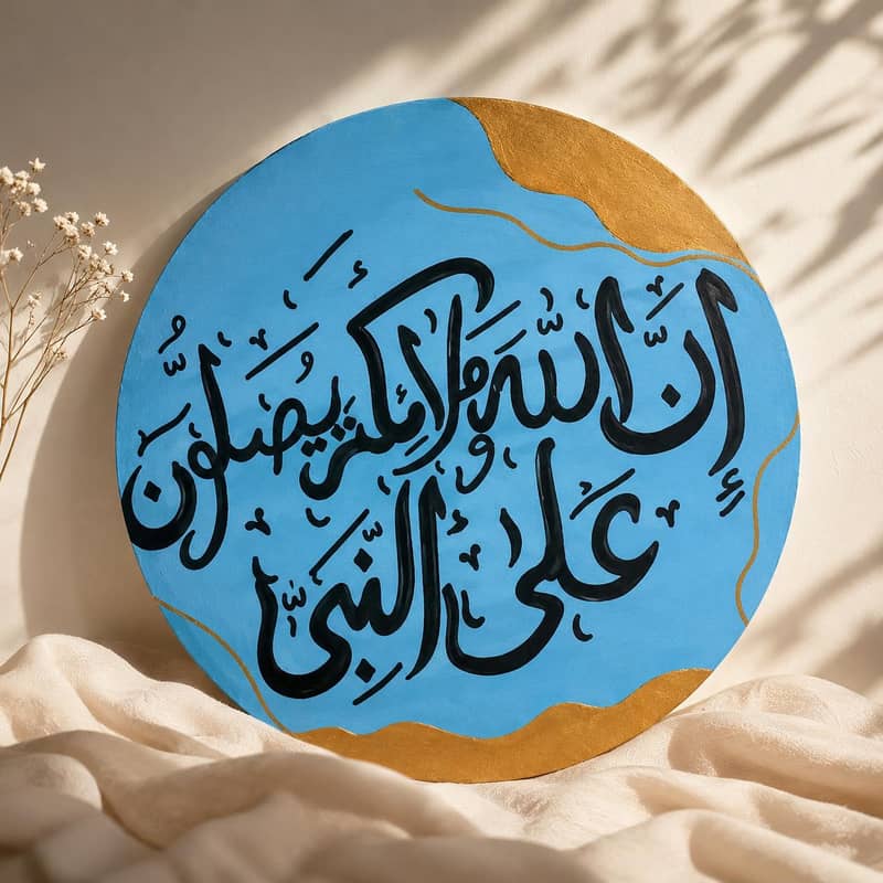 Calligraphy 1