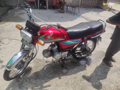 Honda 70