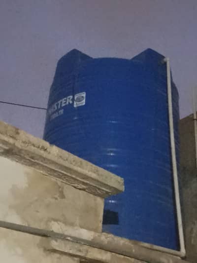 Master water tank