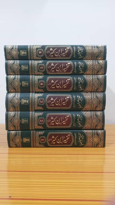 تفسیر ابن کثیر اردو — مکمل 6 جلدوں کا نیا سیٹ