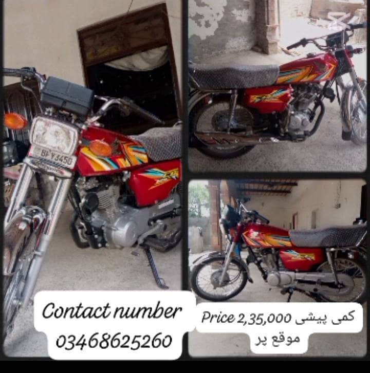 CG125 0