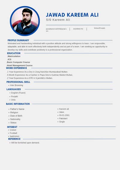 I need job in multan